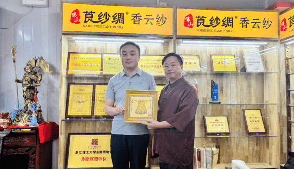 广东省社会政策研究会副秘书长高承远赴佛山调研“莨纱绸”产业发展情况(图1) 广东省社会政策研究会副秘书长高承远赴佛山调研“莨纱绸”产业发展情况(图1)