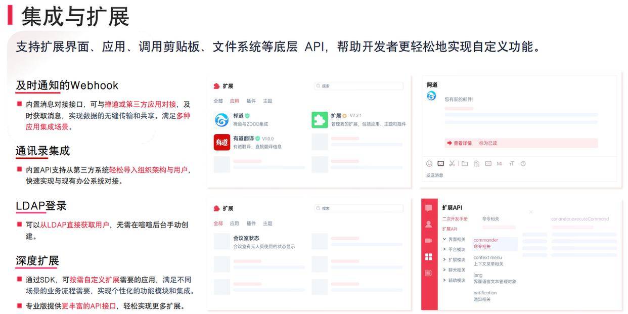 真正免费的网络电话有哪些软件 真正免费的网络电话有哪些软件