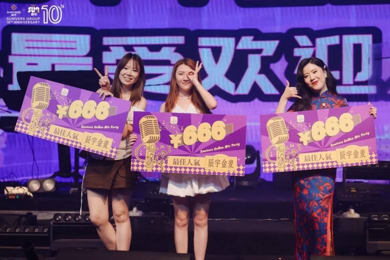 声潮破浪显辰宇力量，以乐为礼贺十年荣光 | 辰宇金麦第三届歌唱比赛圆满收官(图15)