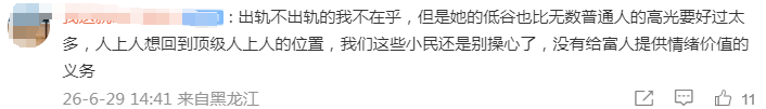 文章配图-2