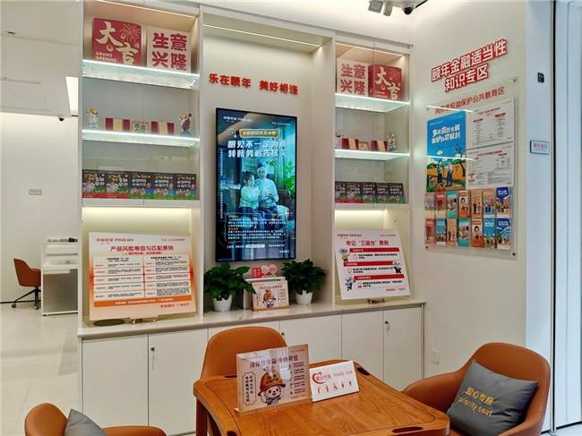 金融为民办实事 平安守护暖银龄——平安银行广州分行开展7·8全国保险公众宣传日系列活动(图1)