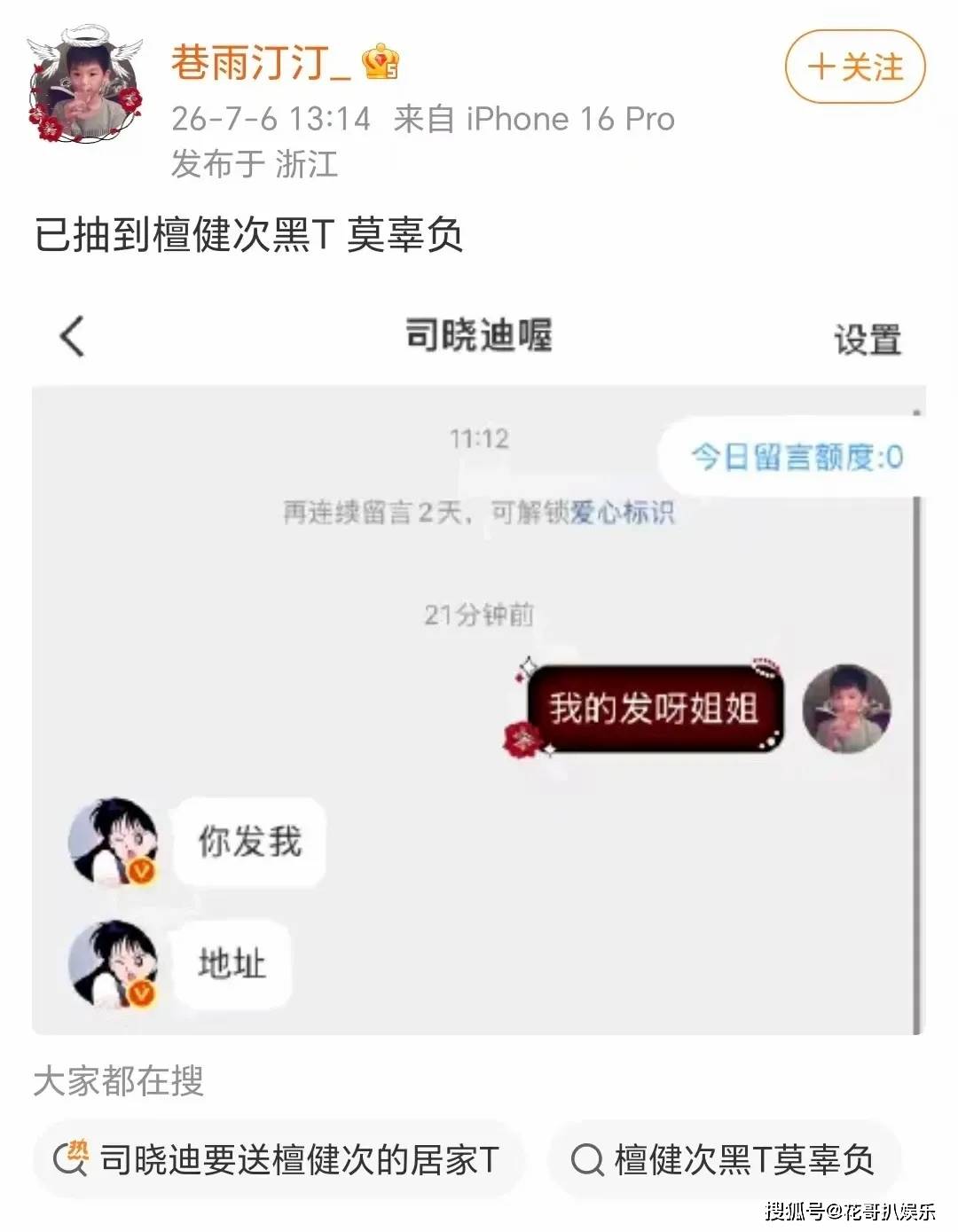 文章配图-1