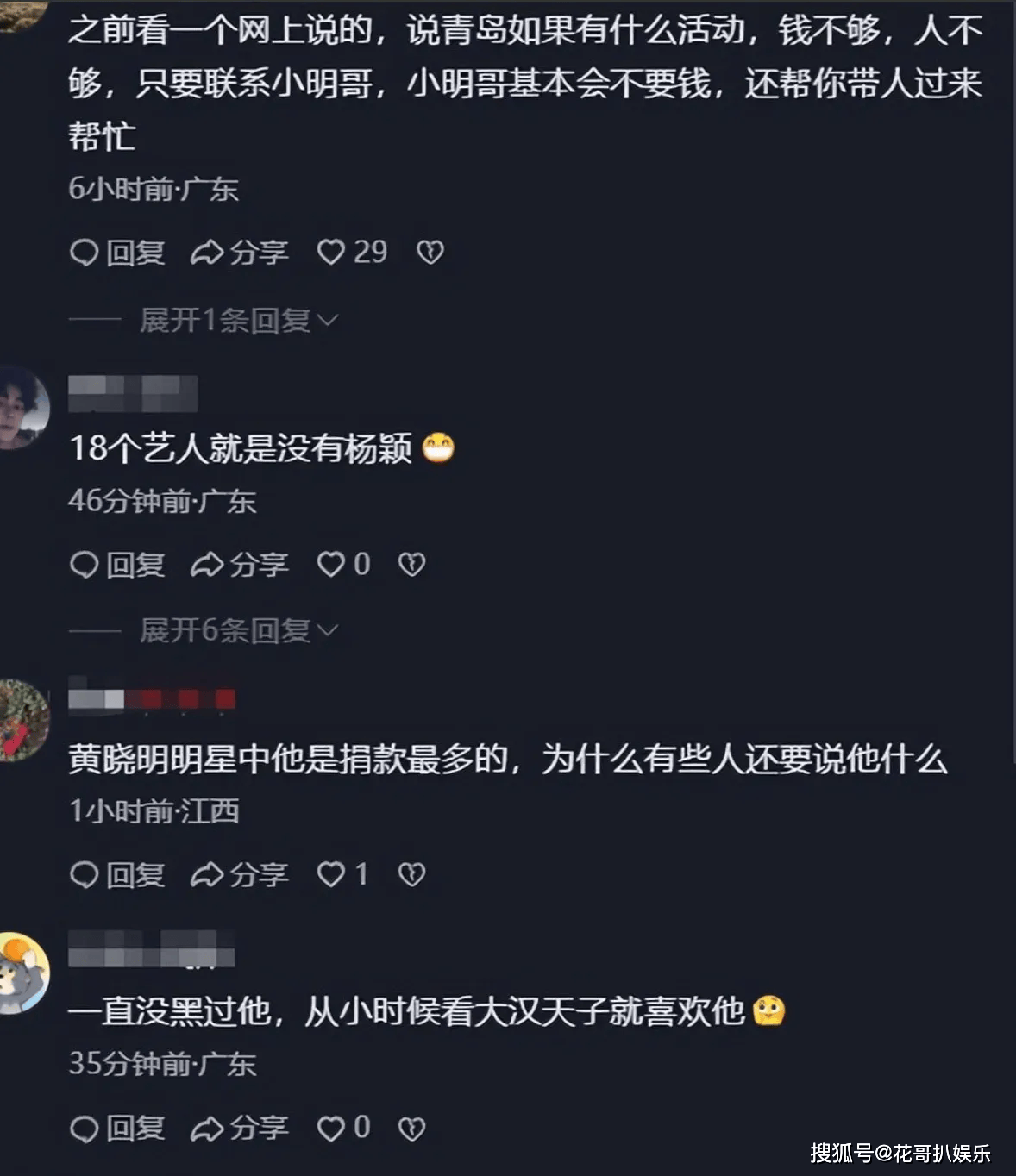 文章配图-2