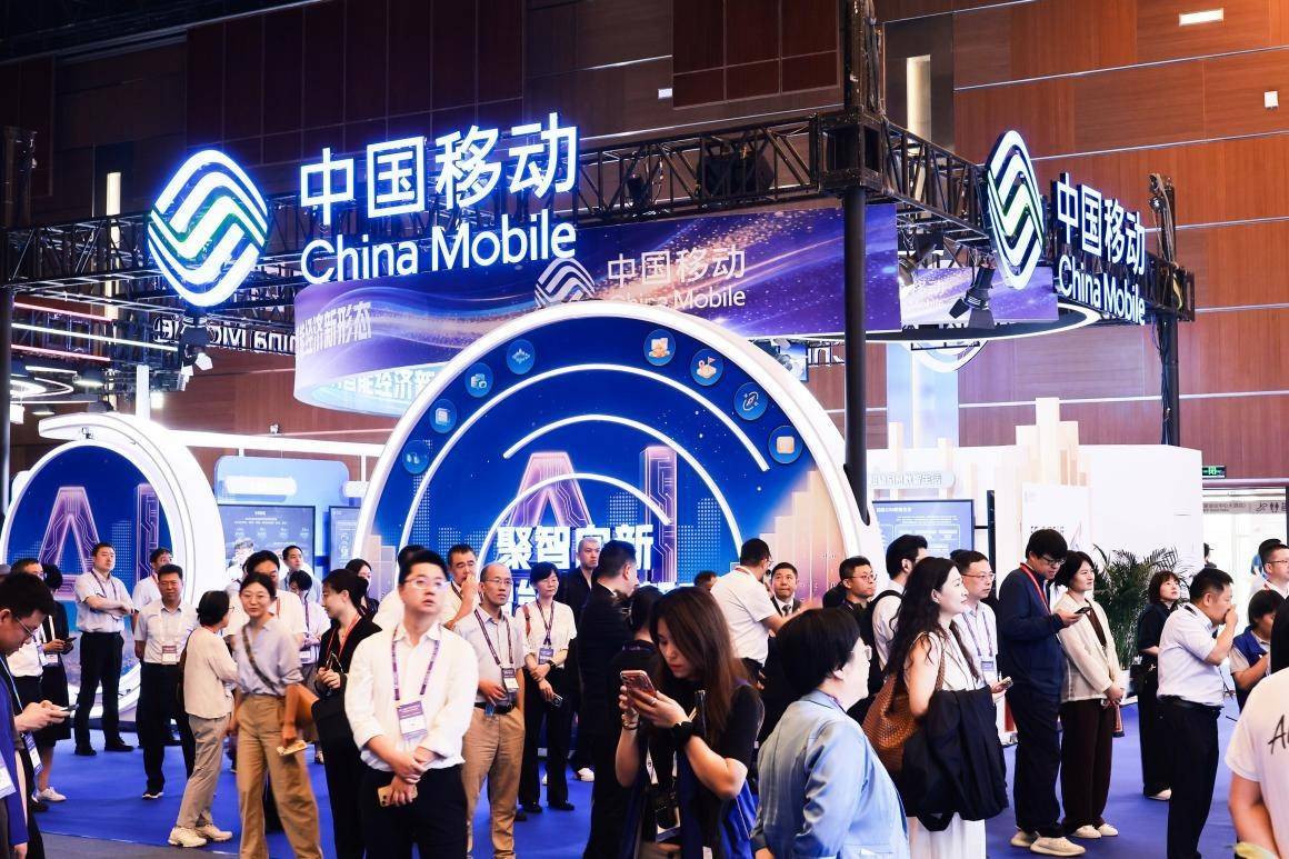 2026中国互联网大会:从5G-A融合创新到Token服务,中国移动呈现全栈数智能力