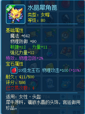 逍遥情缘