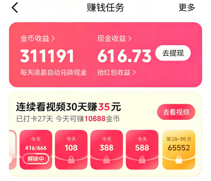 接单平台是如何挣钱的呀 接单平台是如何挣钱的呀