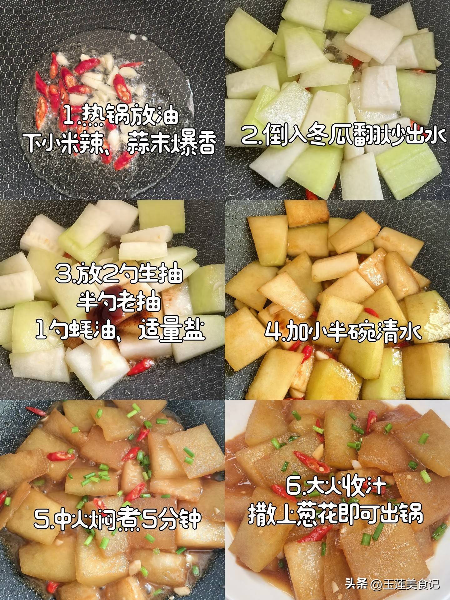 原创            7月宁可不吃肉，也要吃这2瓜2豆！清热解暑养气血，安稳过三伏