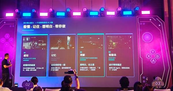 为掌机而生的芯片！英特尔锐炫G3系列终于知道玩家想要什么了