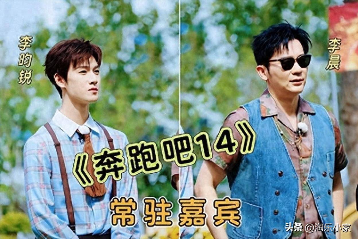 原创            《奔跑吧》收官嘉宾洗牌：3人封神圈粉，4人纯凑数，只有他被骂惨