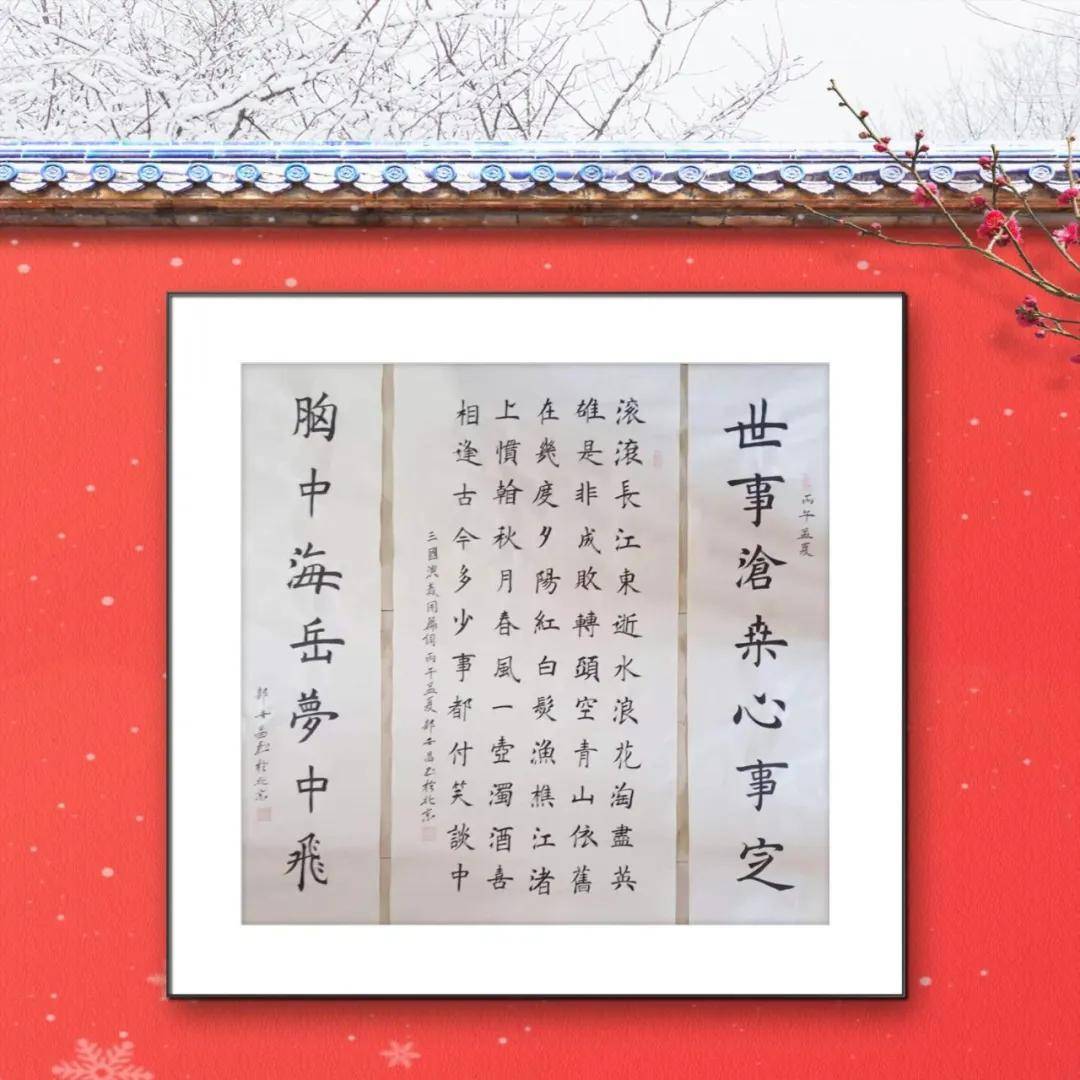 文章配图-10