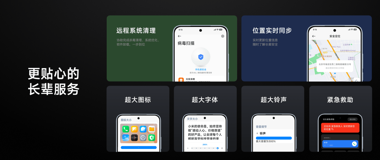 真抗摔真防水，全新REDMI Note 17 Pro发布，首销1599元起-最极客