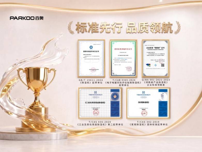 候车亭里的一句“快”,百奥走了二十年(图4) 候车亭里的一句“快”,百奥走了二十年(图4)