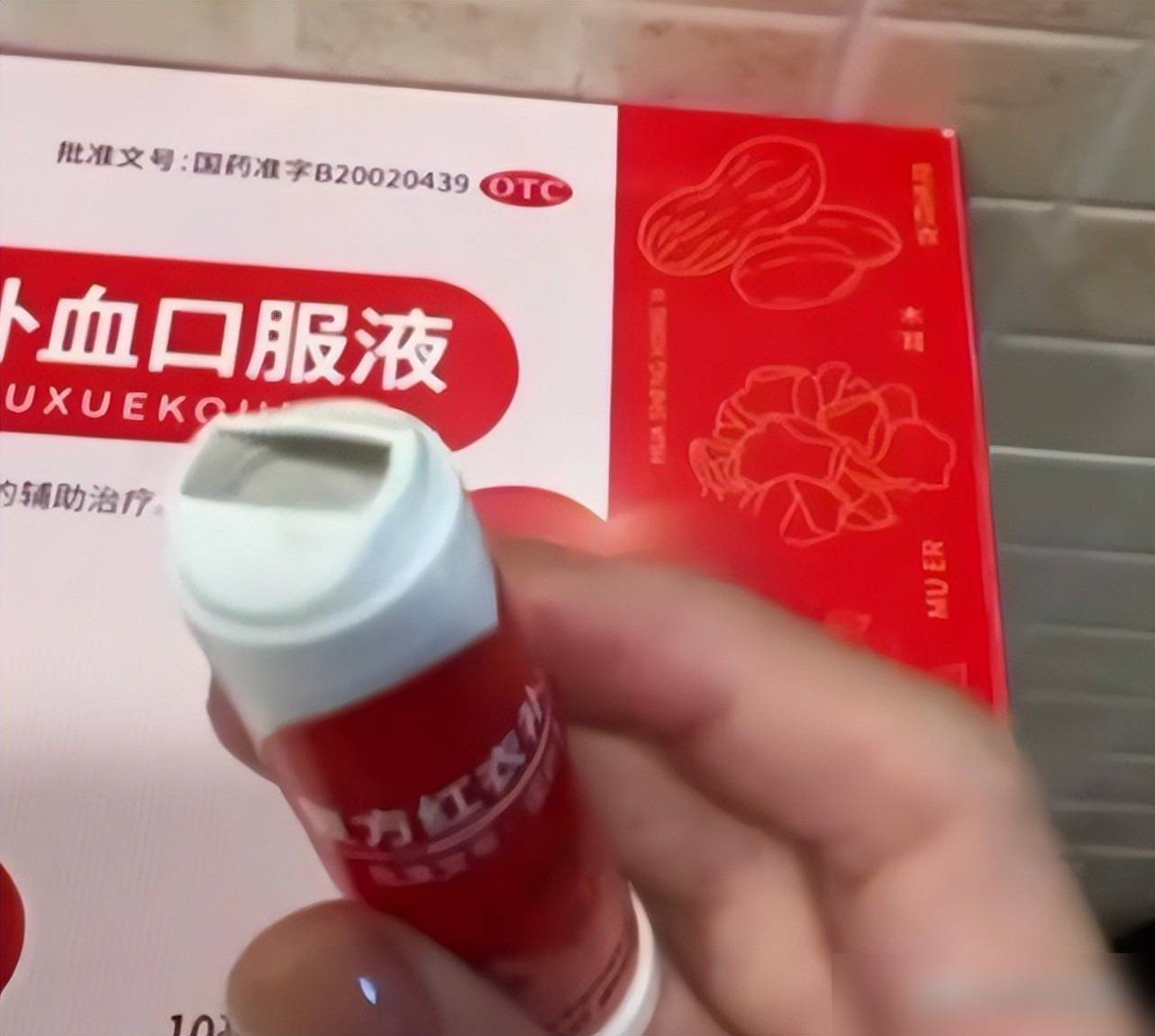 文章配图-1