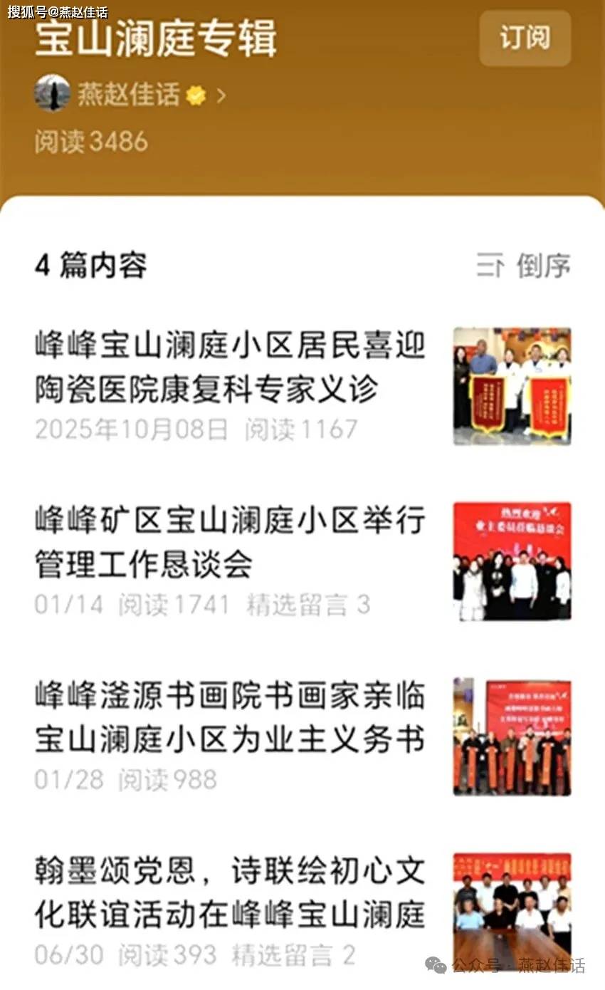 文章配图-12
