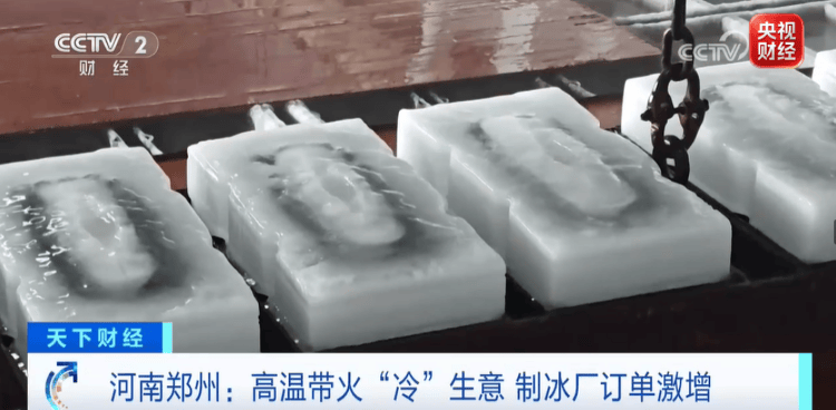 全年最热时段来了!保电、制冰、避暑旅游全安排