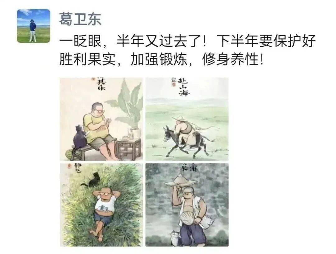 文章配图-1