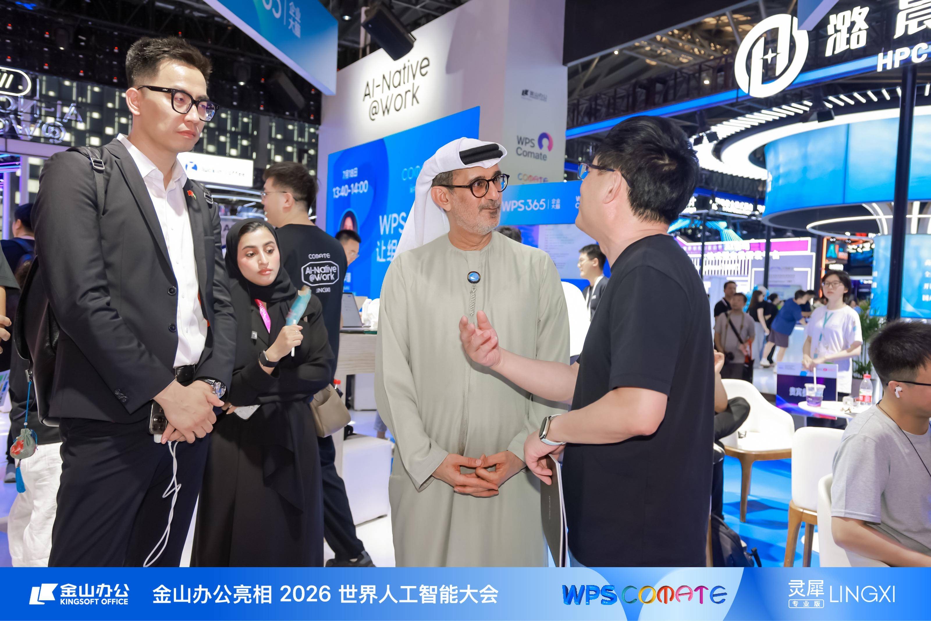 《阿联酋大使探展WAIC,共探中阿AI办公合作机遇》