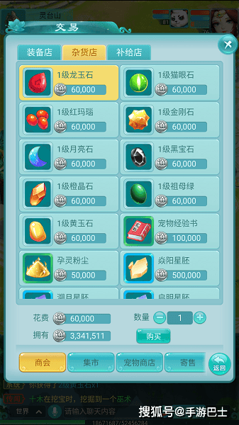 天穹网络