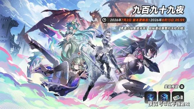 上线两个月《异环》流水14亿！1.2版本超大杯更新，1.3暑期档还有大动作
