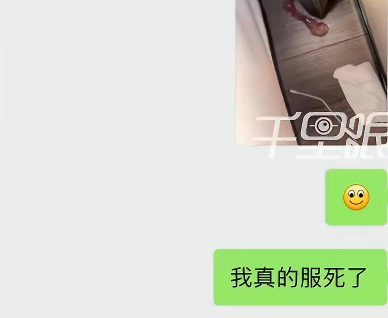 情侣退房前在床边发现用过的避孕套:云禾酒店协商赔偿20元(图2) 文章配图-1