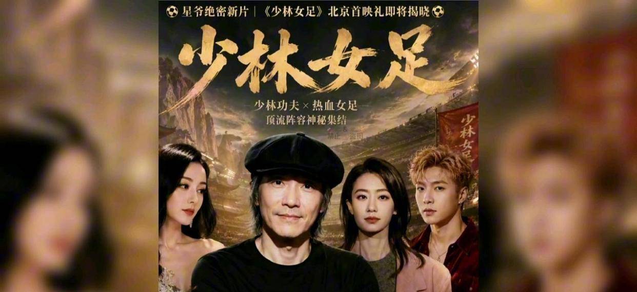 7月19日:看功夫女足别光笑,挖下去才真精彩,女性互助不靠男人,享受踢球放下输赢
