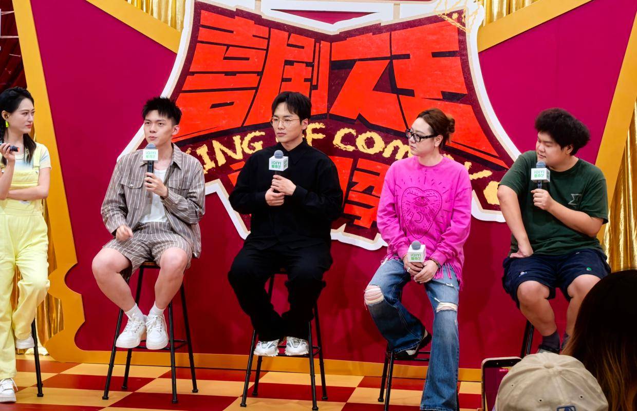 《喜剧之王单口季3》通告日贤鱼“爽吃” How推荐“著作权法”获普拉斯点赞封面图