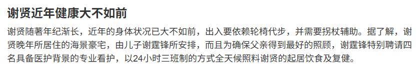 文章配图-2