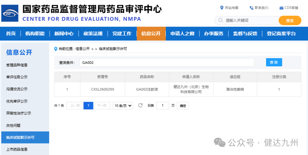 文章配图-3