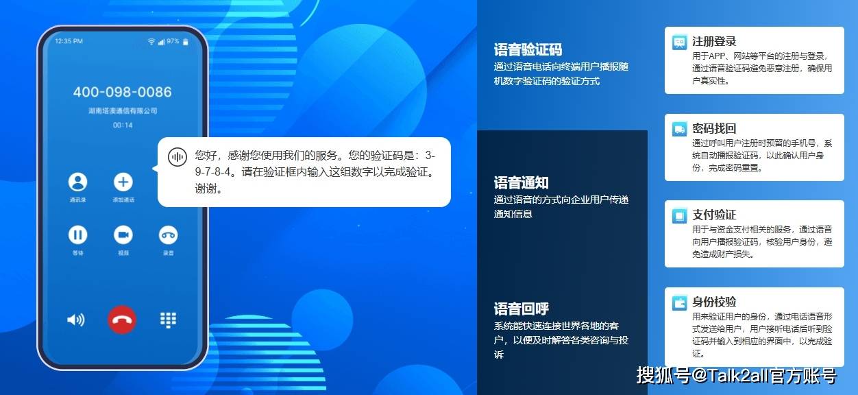 短信验证码最新怎么弄的啊 短信验证码最新怎么弄的啊