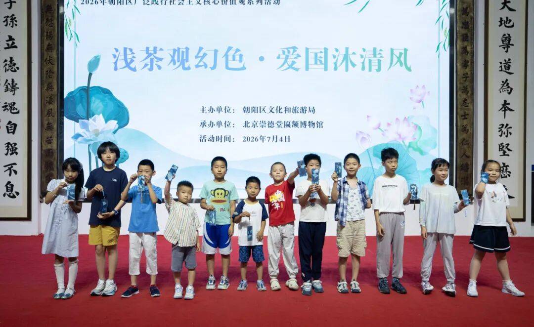 小暑探趣圆满落幕！小小侦探邂逅非遗蓝晒光影