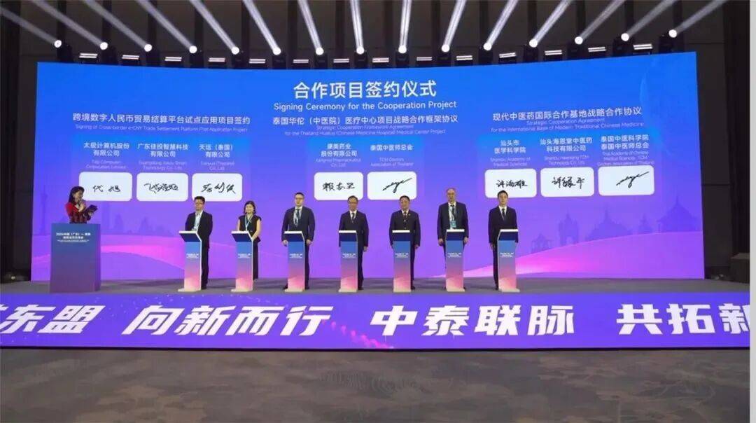 汕头:以侨为桥 链动东盟 打开对外开放新格局(图4) 汕头:以侨为桥 链动东盟 打开对外开放新格局(图4)