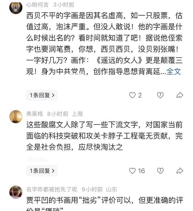 文章配图-4