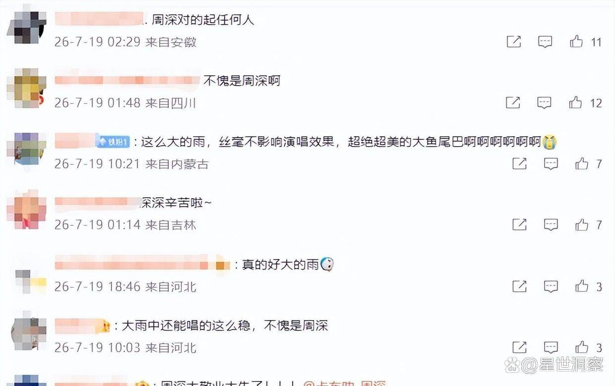 文章配图-2
