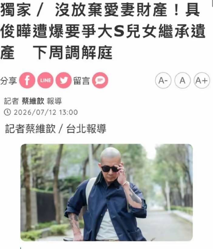 文章配图-1