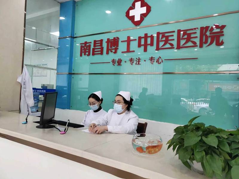 中医特色疗法在男性功能问题诊疗中如何应用