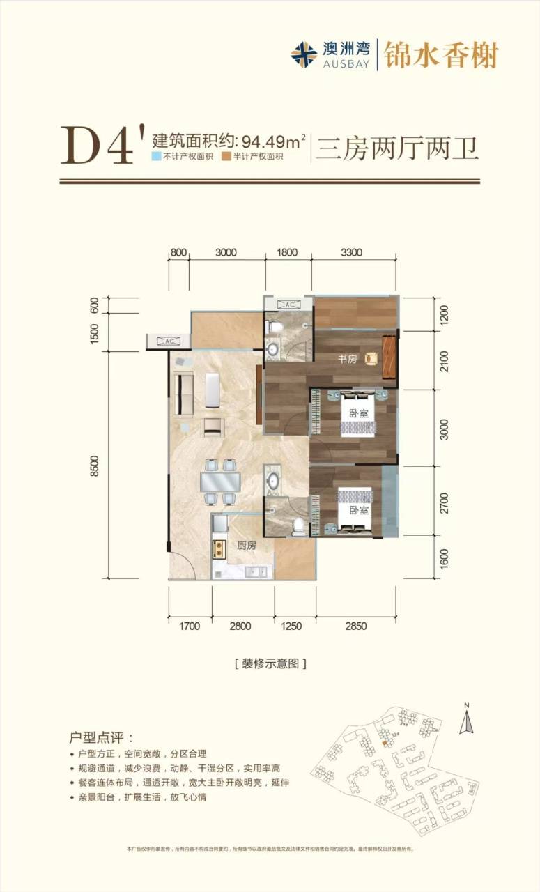 文章配图-2