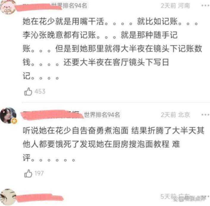 文章配图-2