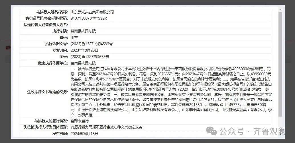 文章配图-2
