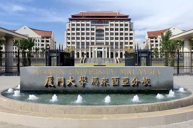 误报厦大分校被迫复读，重复踩坑的悲剧本可以避免