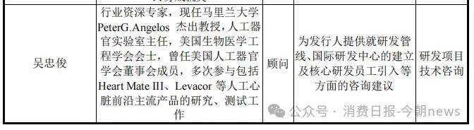 文章配图-5