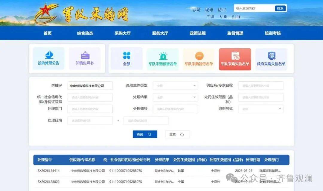文章配图-2