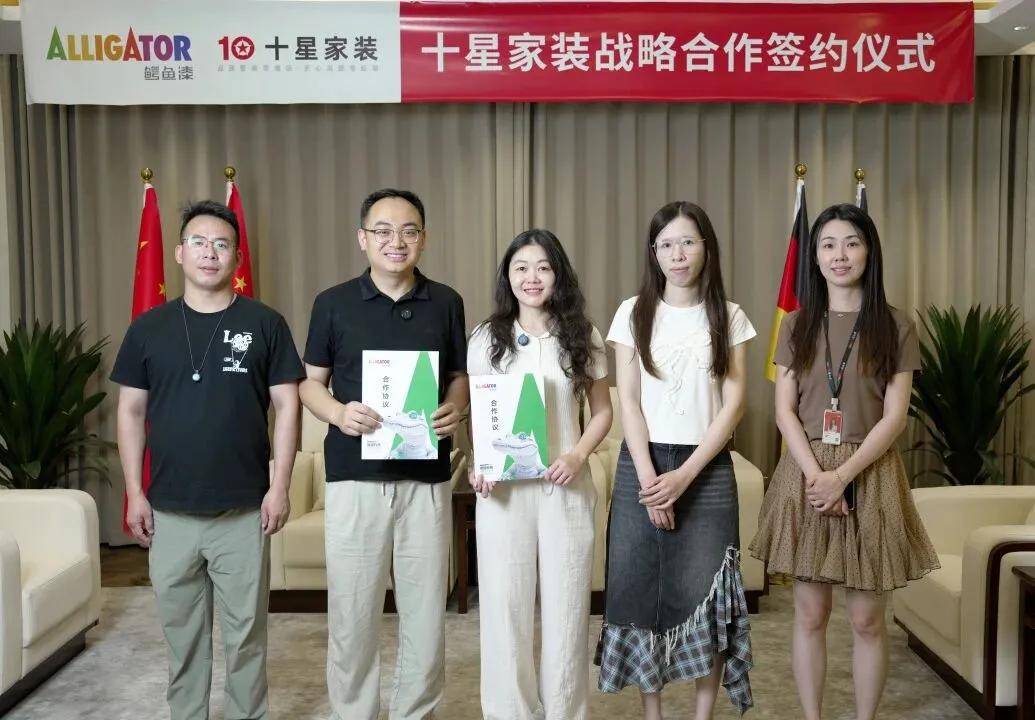 艺涂装丨十星家装牵手鳄鱼漆：一场注定不凡的“漆”遇 