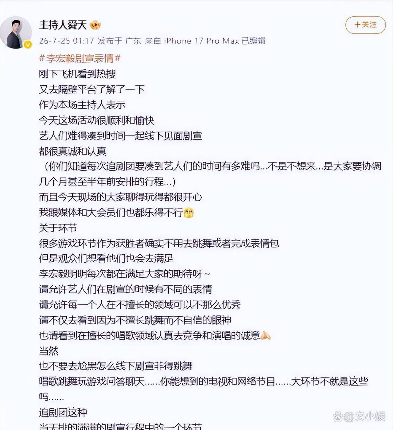 文章配图-2