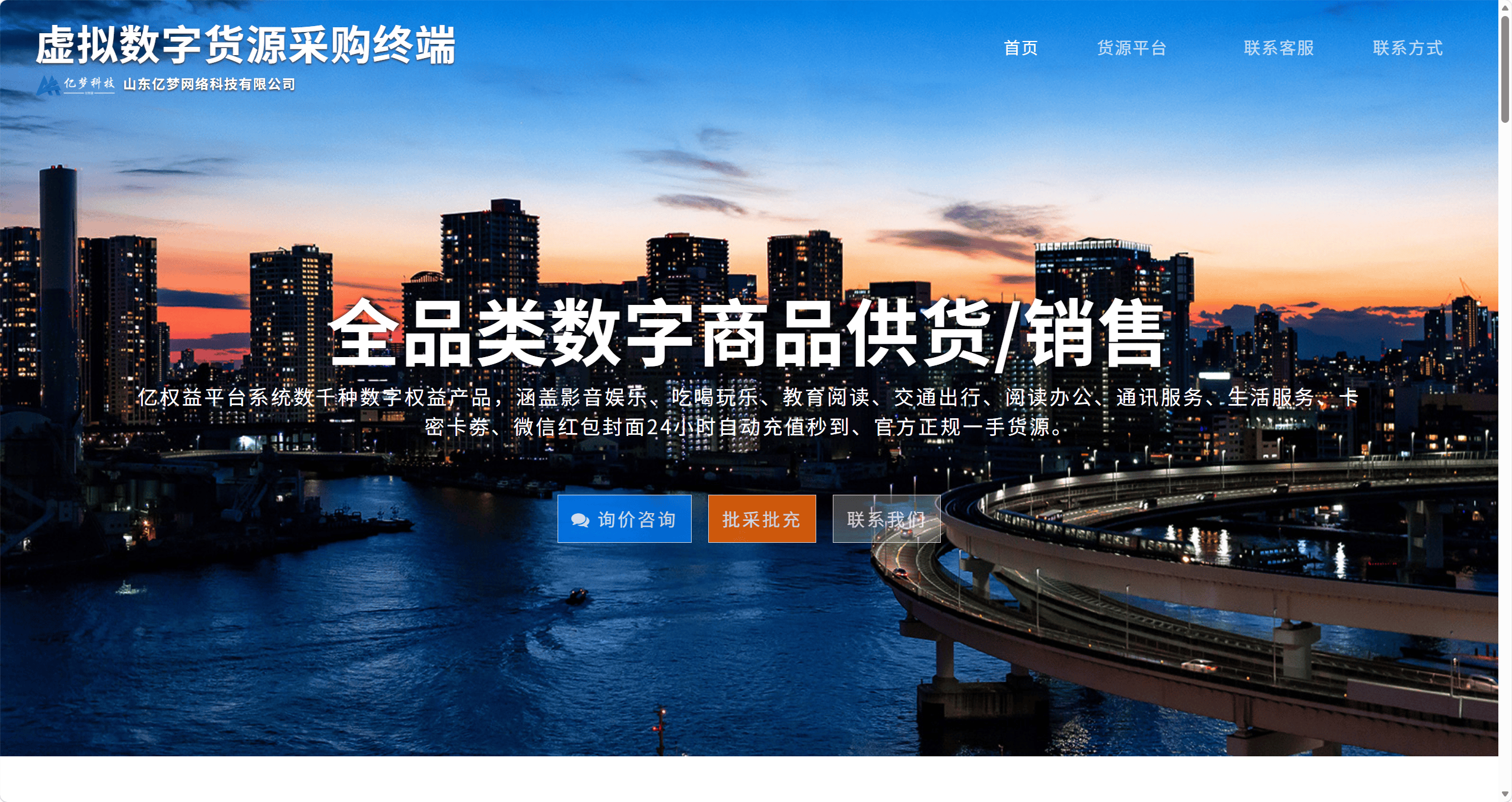内部渠道曝光！闲鱼上超低价影视会员是怎么来的？正规拿货渠道推荐 