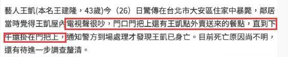 文章配图-2