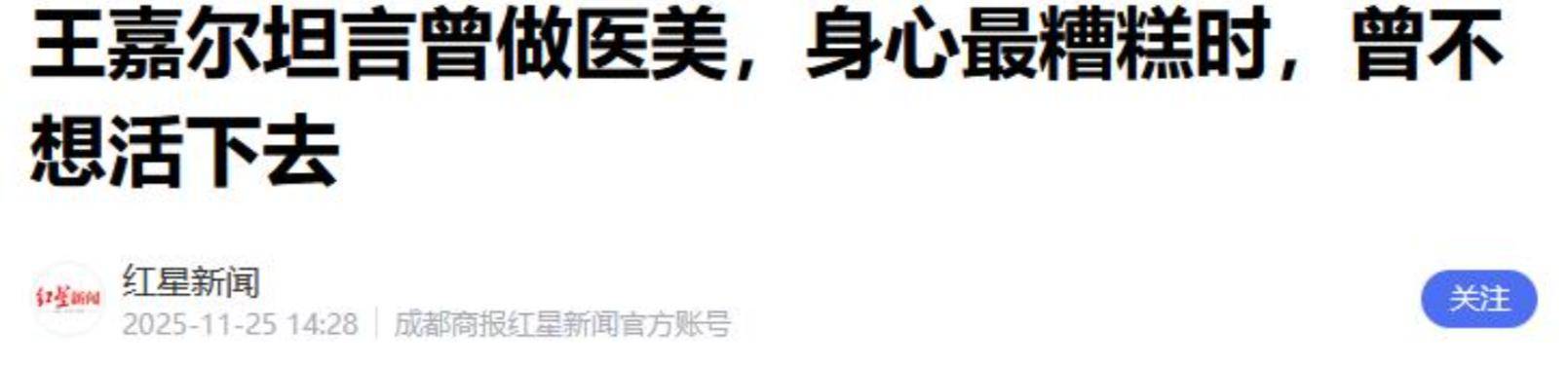 文章配图-2
