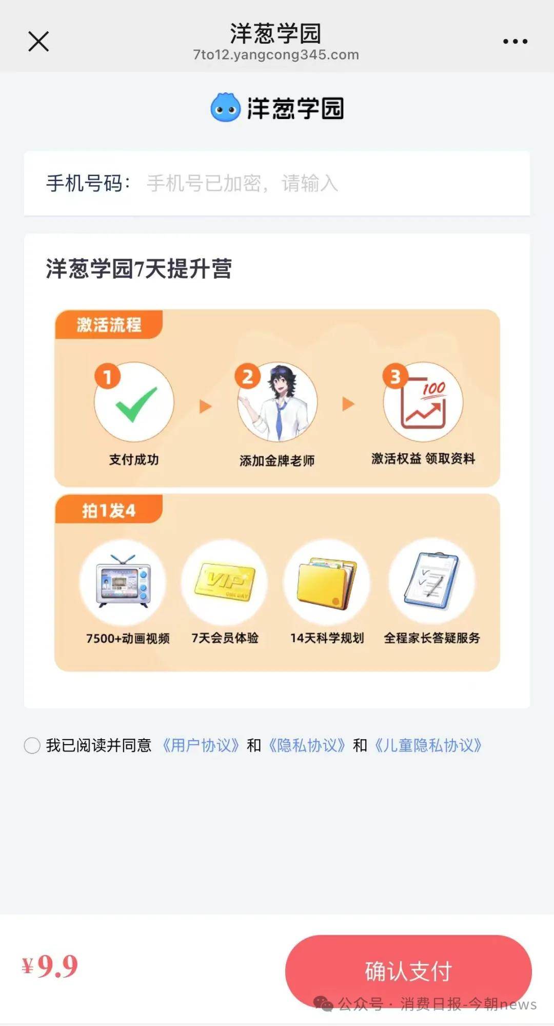 文章配图-1