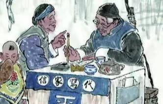 旧时的代书先生