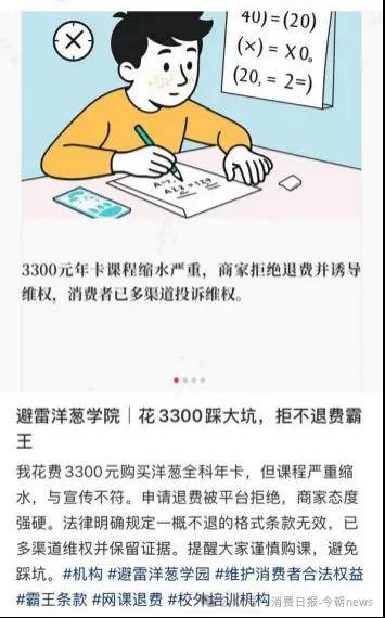 文章配图-1