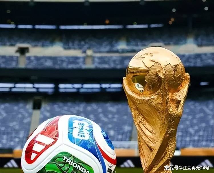 2030年世预赛赛程出炉！国足迎新老交替，武磊退出，韦世豪或难扛大旗